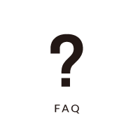 FAQ よくある質問